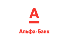Банк Альфа-Банк в Горьковке
